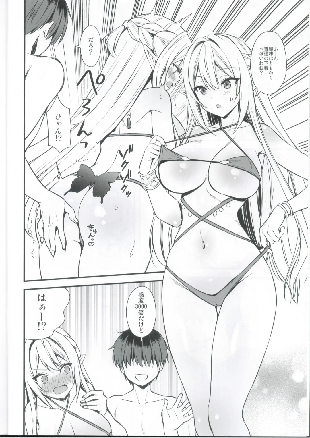 [Ayakawa Riku] Isekai Elf Hatsujou no Magan 5.5 Fhentai - Page 3