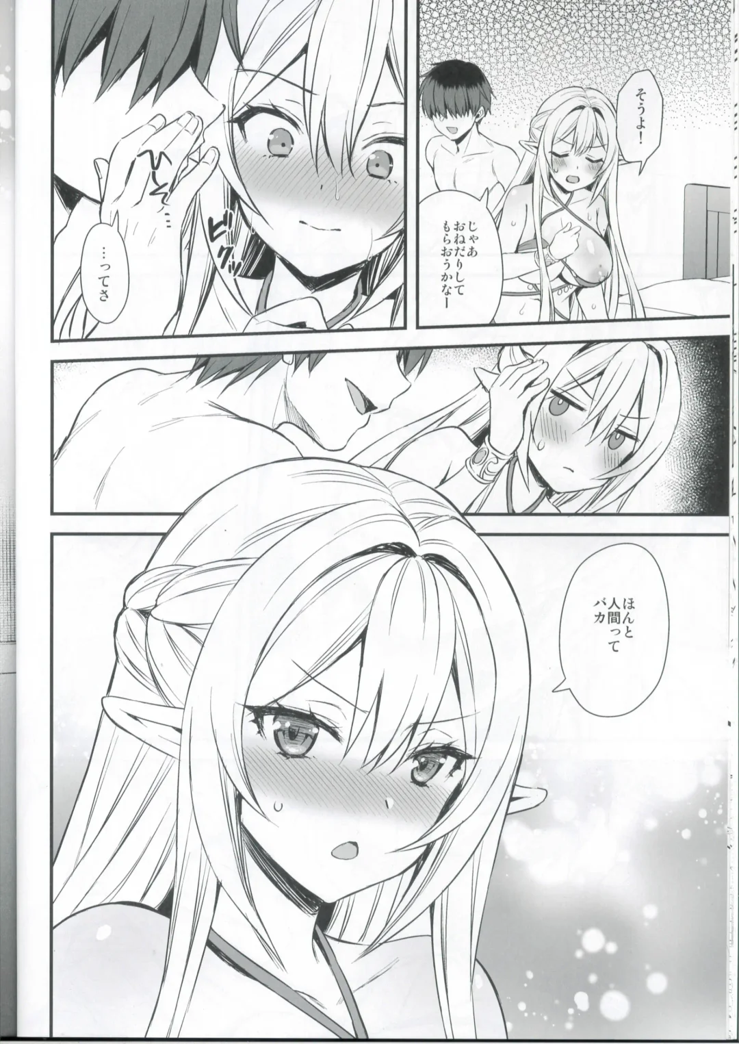 [Ayakawa Riku] Isekai Elf Hatsujou no Magan 5.5 Fhentai - Page 9