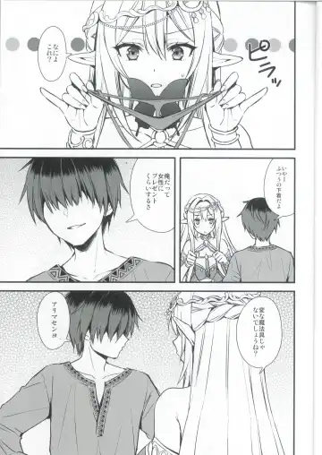 [Ayakawa Riku] Isekai Elf Hatsujou no Magan 5.5 Fhentai - Page 2