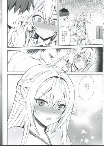 [Ayakawa Riku] Isekai Elf Hatsujou no Magan 5.5 Fhentai - Page 9