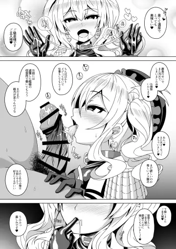 [Militia] Kantai Akuochi Keikaku 4 ~Kashima Hen~ Fhentai - Page 20