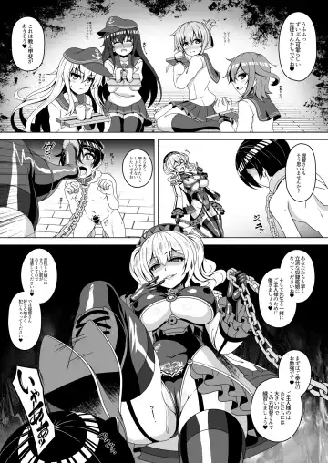 [Militia] Kantai Akuochi Keikaku 4 ~Kashima Hen~ Fhentai - Page 21