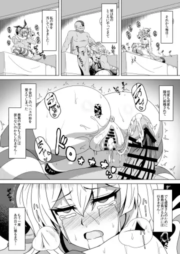 [Militia] Kantai Akuochi Keikaku 4 ~Kashima Hen~ Fhentai - Page 9