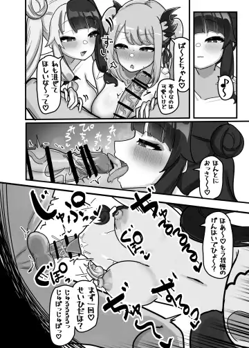 [Nagmo] Soushi Souai Fhentai - Page 10