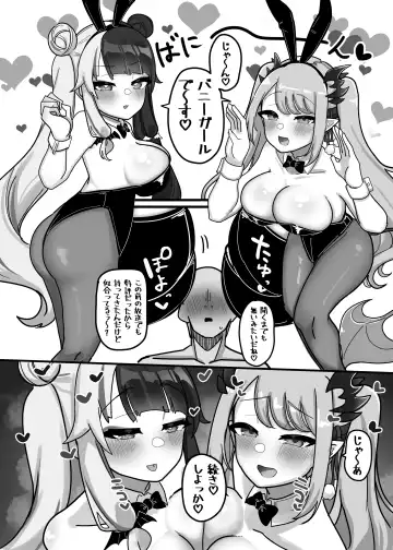 [Nagmo] Soushi Souai Fhentai - Page 22