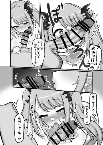 [Nagmo] Soushi Souai Fhentai - Page 8