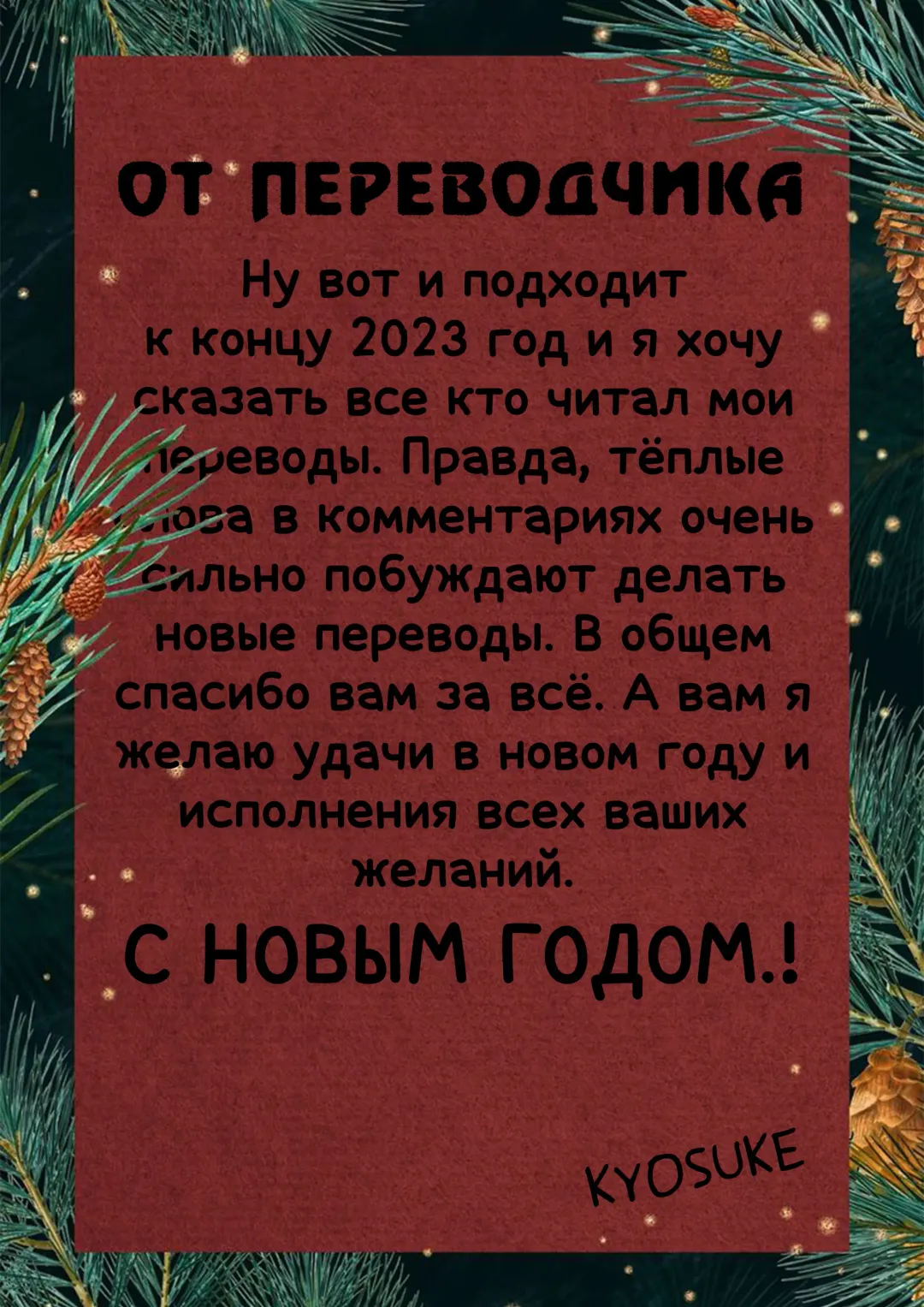 [Kon-kit] Washiu Shirayuki no Xmas | Рождество Ваши Шираюки Fhentai - Page 20