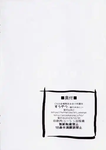 [Momoya Show-neko] Suuyatsu ~Tsukerareru Toko~ Fhentai - Page 8