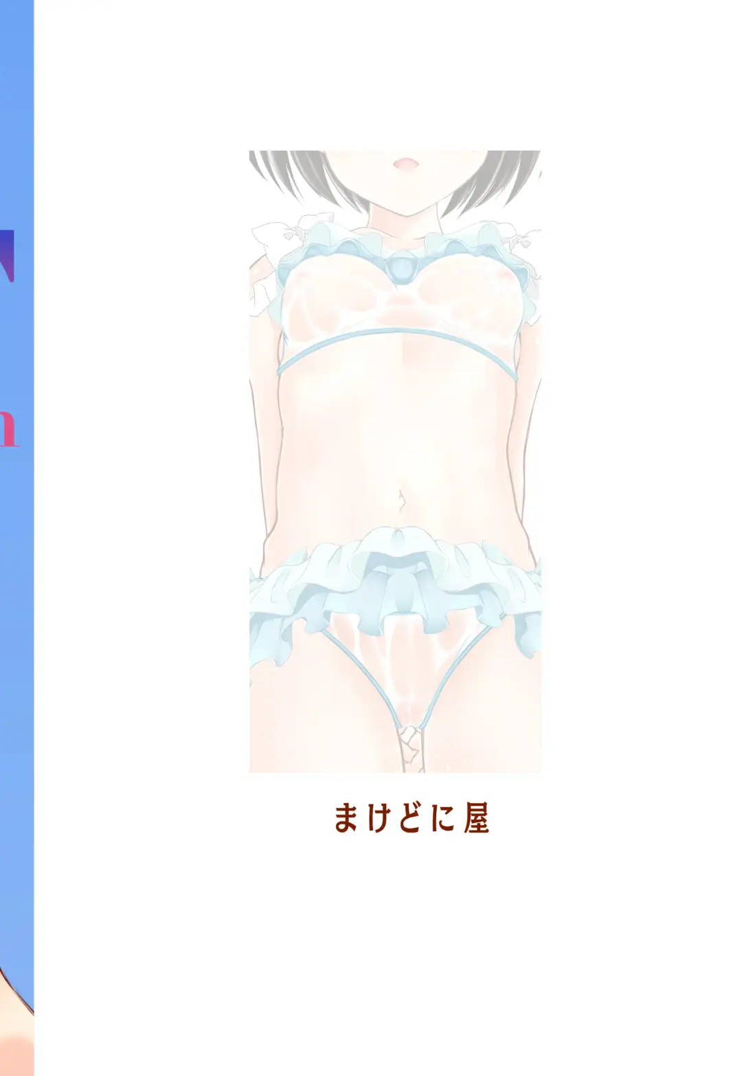 [Sachuma] FanFanBox41 Fhentai - Page 24