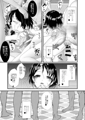 [Sachuma] FanFanBox42 Fhentai - Page 20