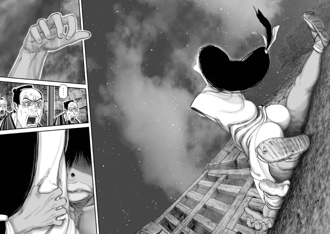 yama fuu tan special Fhentai - Page 23