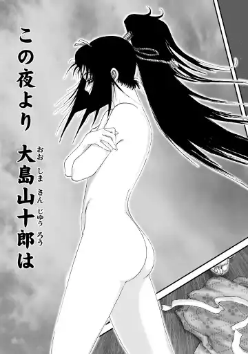 Read yama fuu tan special - Fhentai