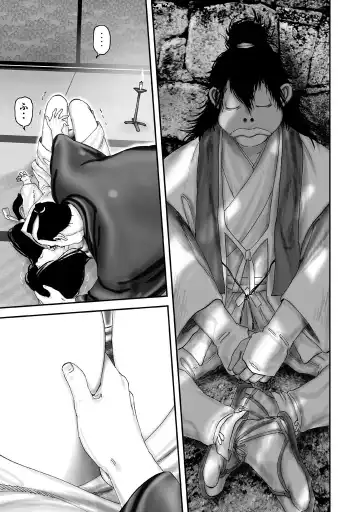 yama fuu tan special Fhentai - Page 19