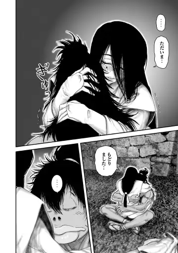 yama fuu tan special Fhentai - Page 24