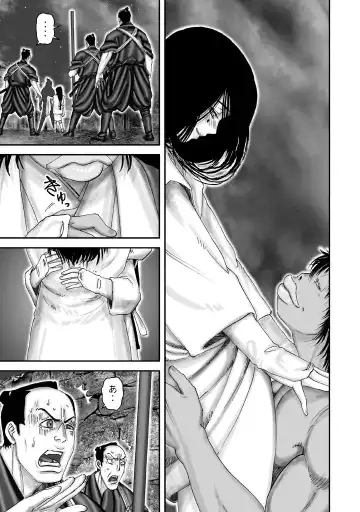 yama fuu tan special Fhentai - Page 25