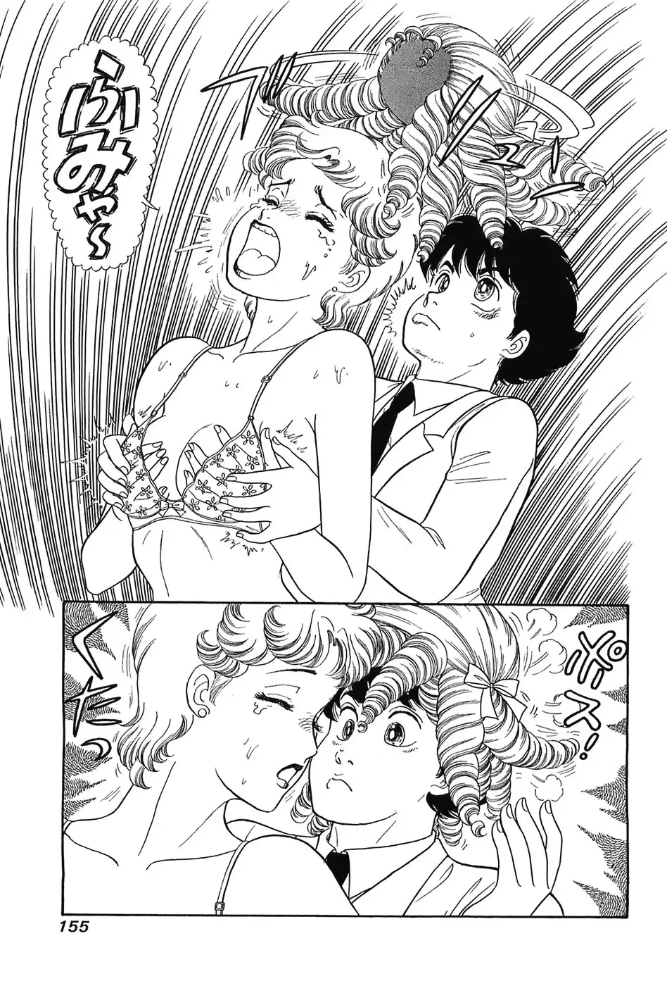 [Yuzuki Hikaru] Amai Seikatsu 20, 25, 39 Fhentai - Page 106