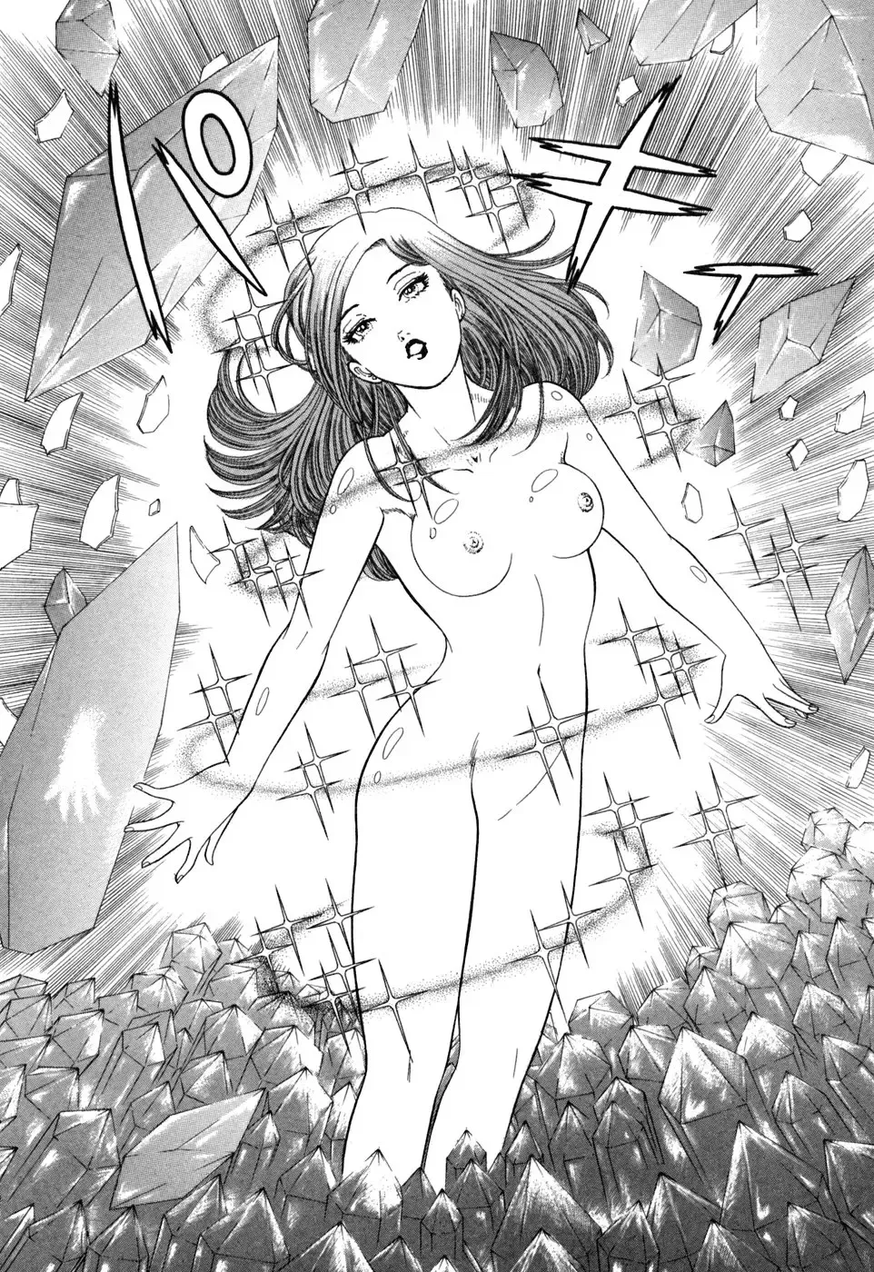 [Yuzuki Hikaru] Amai Seikatsu 20, 25, 39 Fhentai - Page 129