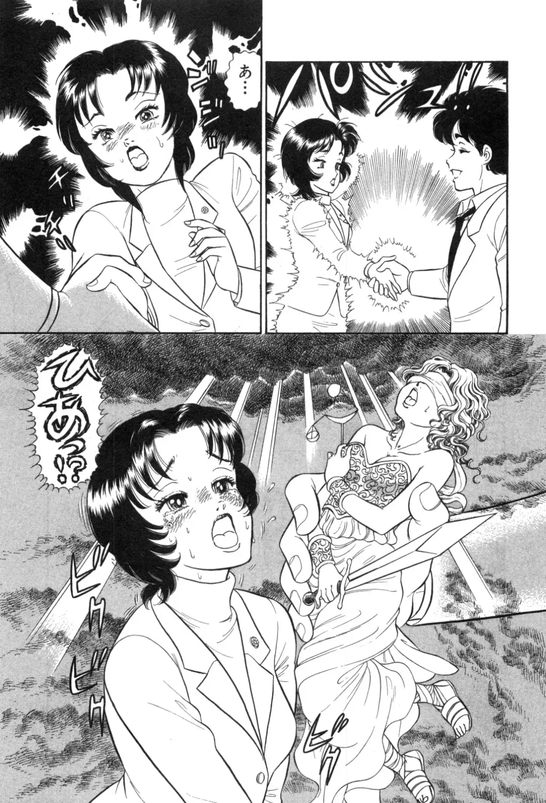 [Yuzuki Hikaru] Amai Seikatsu 20, 25, 39 Fhentai - Page 134