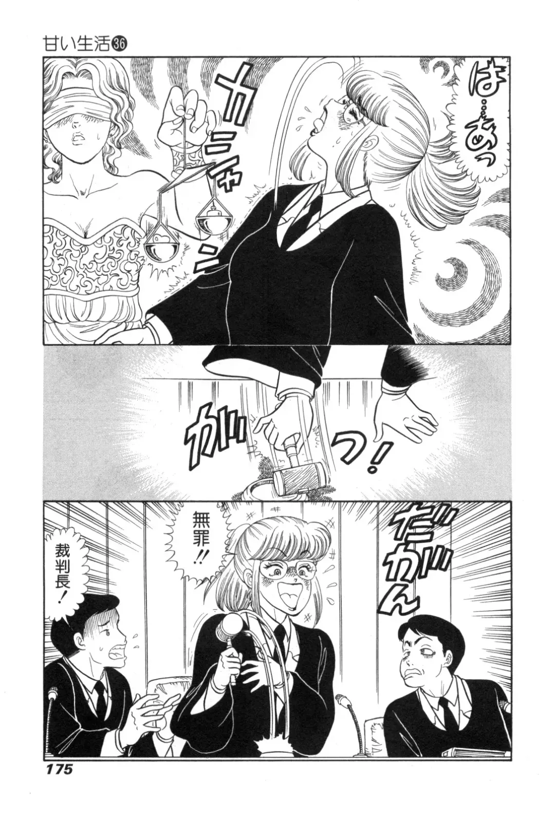 [Yuzuki Hikaru] Amai Seikatsu 20, 25, 39 Fhentai - Page 136