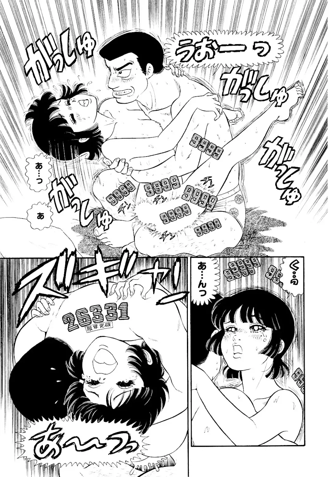 [Yuzuki Hikaru] Amai Seikatsu 20, 25, 39 Fhentai - Page 159