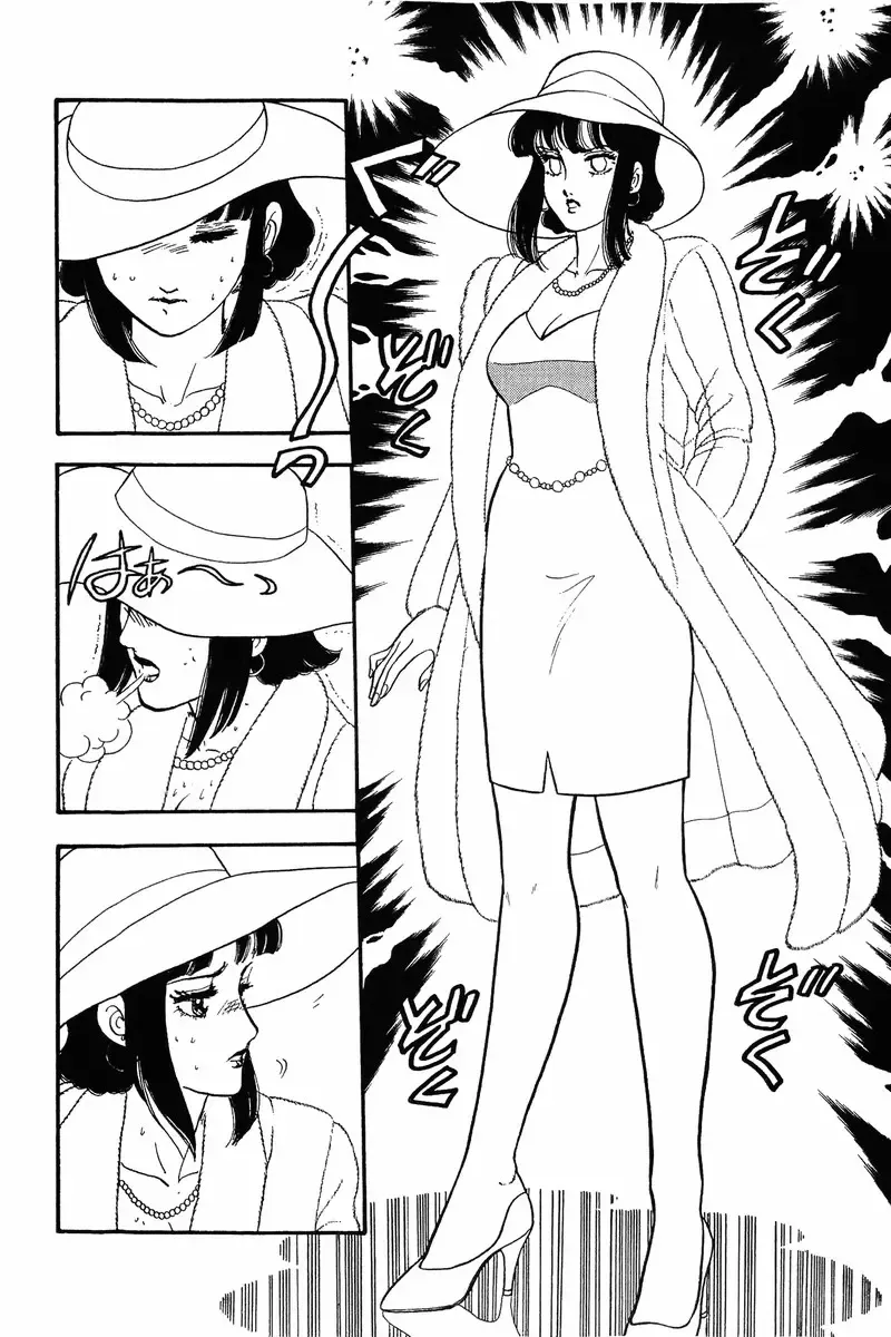 [Yuzuki Hikaru] Amai Seikatsu 20, 25, 39 Fhentai - Page 21