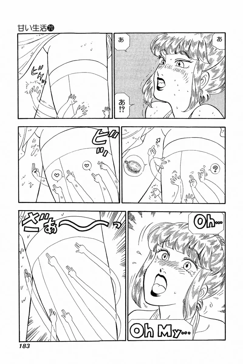 [Yuzuki Hikaru] Amai Seikatsu 20, 25, 39 Fhentai - Page 48