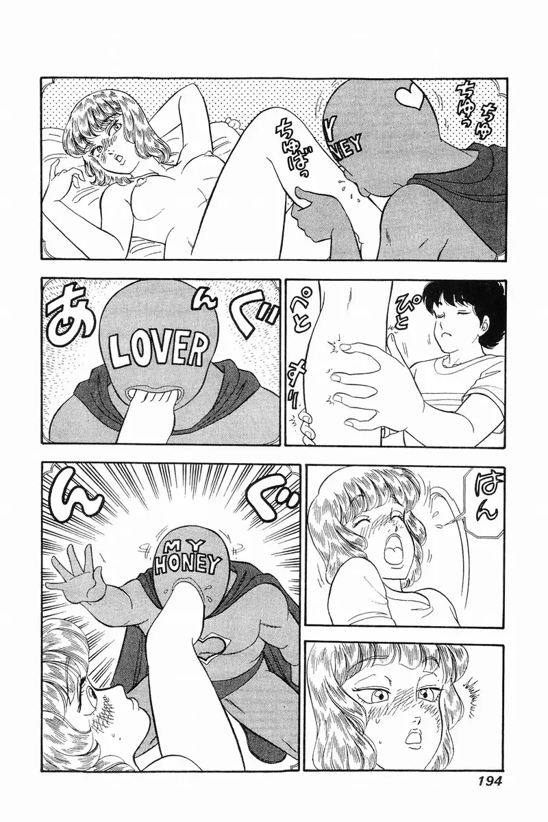 [Yuzuki Hikaru] Amai Seikatsu 20, 25, 39 Fhentai - Page 50