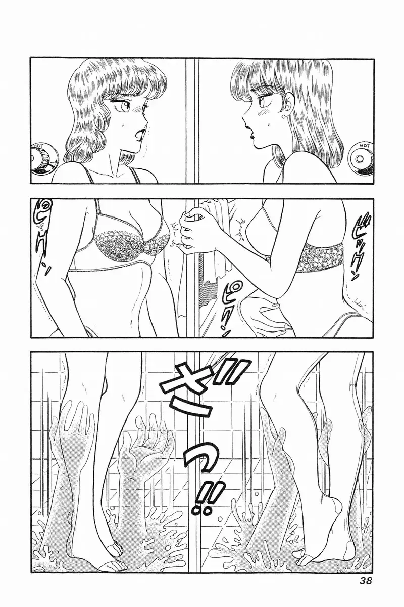 [Yuzuki Hikaru] Amai Seikatsu 20, 25, 39 Fhentai - Page 53