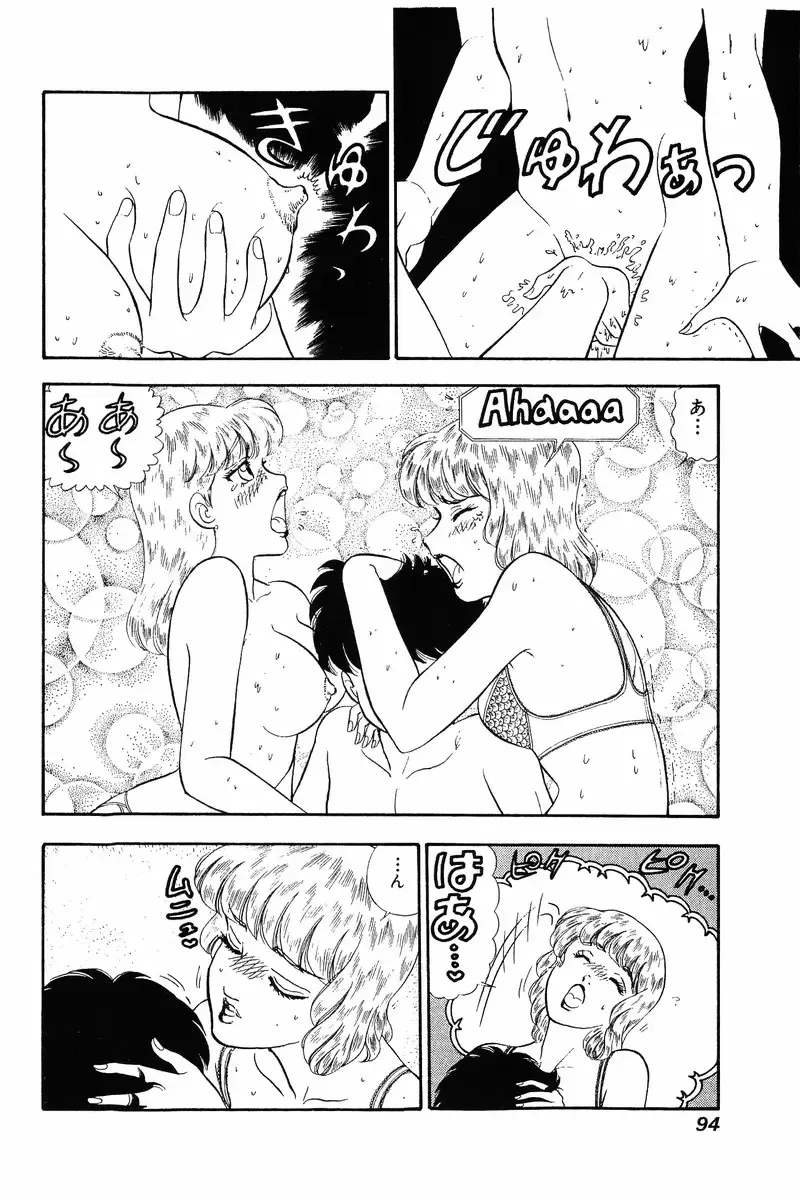 [Yuzuki Hikaru] Amai Seikatsu 20, 25, 39 Fhentai - Page 64