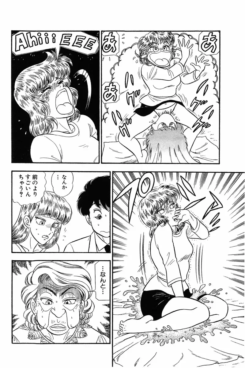 [Yuzuki Hikaru] Amai Seikatsu 20, 25, 39 Fhentai - Page 67