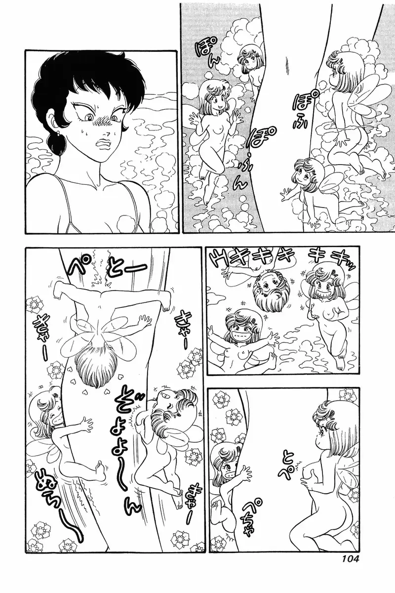 [Yuzuki Hikaru] Amai Seikatsu 20, 25, 39 Fhentai - Page 91