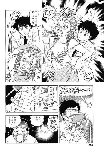 [Yuzuki Hikaru] Amai Seikatsu 20, 25, 39 Fhentai - Page 105