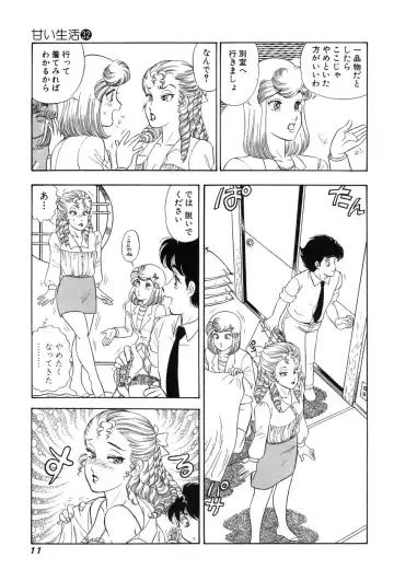 [Yuzuki Hikaru] Amai Seikatsu 20, 25, 39 Fhentai - Page 107