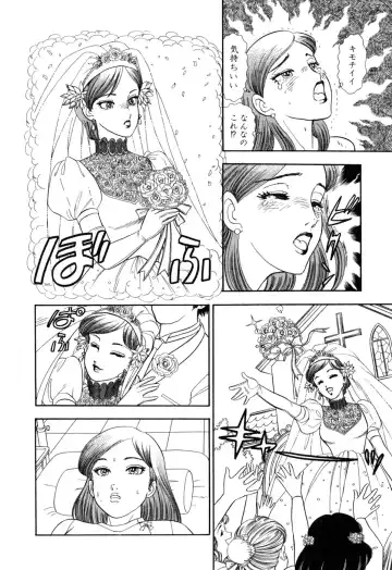 [Yuzuki Hikaru] Amai Seikatsu 20, 25, 39 Fhentai - Page 125