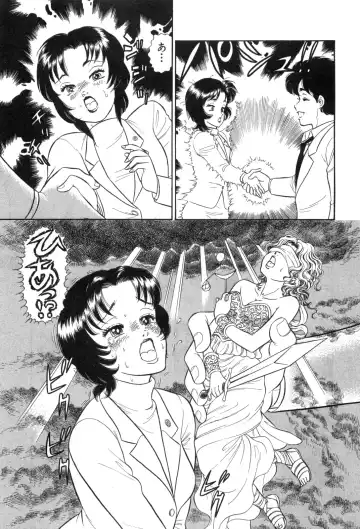 [Yuzuki Hikaru] Amai Seikatsu 20, 25, 39 Fhentai - Page 134