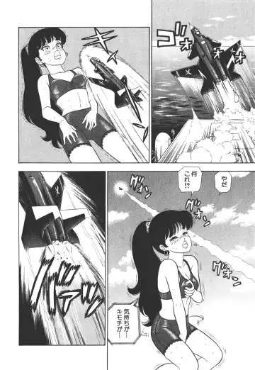 [Yuzuki Hikaru] Amai Seikatsu 20, 25, 39 Fhentai - Page 143