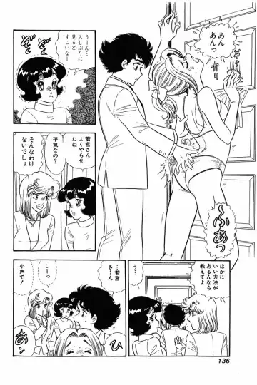 [Yuzuki Hikaru] Amai Seikatsu 20, 25, 39 Fhentai - Page 22