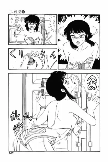 [Yuzuki Hikaru] Amai Seikatsu 20, 25, 39 Fhentai - Page 24