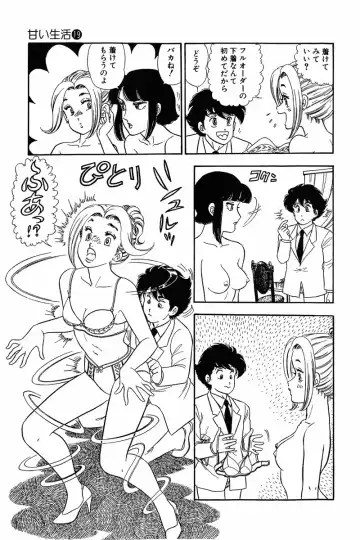 [Yuzuki Hikaru] Amai Seikatsu 20, 25, 39 Fhentai - Page 40