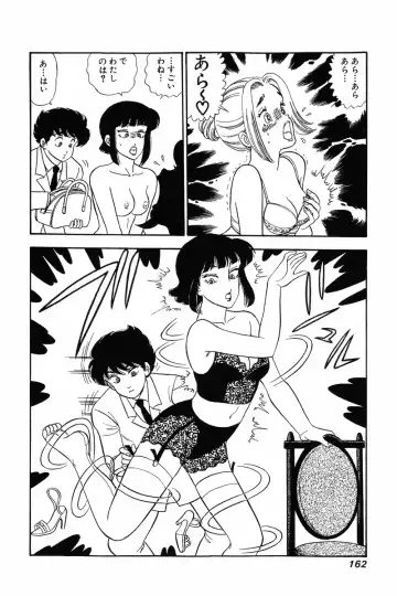 [Yuzuki Hikaru] Amai Seikatsu 20, 25, 39 Fhentai - Page 41