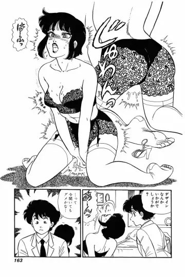 [Yuzuki Hikaru] Amai Seikatsu 20, 25, 39 Fhentai - Page 42