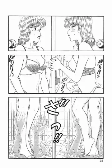 [Yuzuki Hikaru] Amai Seikatsu 20, 25, 39 Fhentai - Page 53