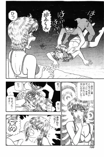 [Yuzuki Hikaru] Amai Seikatsu 20, 25, 39 Fhentai - Page 65