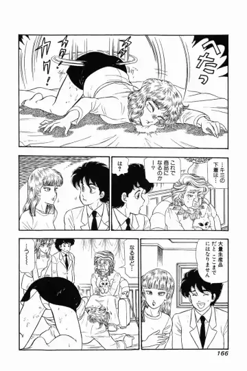 [Yuzuki Hikaru] Amai Seikatsu 20, 25, 39 Fhentai - Page 68