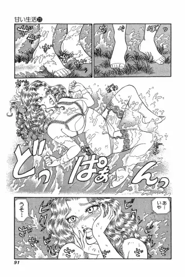 [Yuzuki Hikaru] Amai Seikatsu 20, 25, 39 Fhentai - Page 80