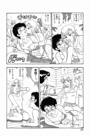 [Yuzuki Hikaru] Amai Seikatsu 20, 25, 39 Fhentai - Page 89