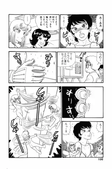 [Yuzuki Hikaru] Amai Seikatsu 20, 25, 39 Fhentai - Page 93