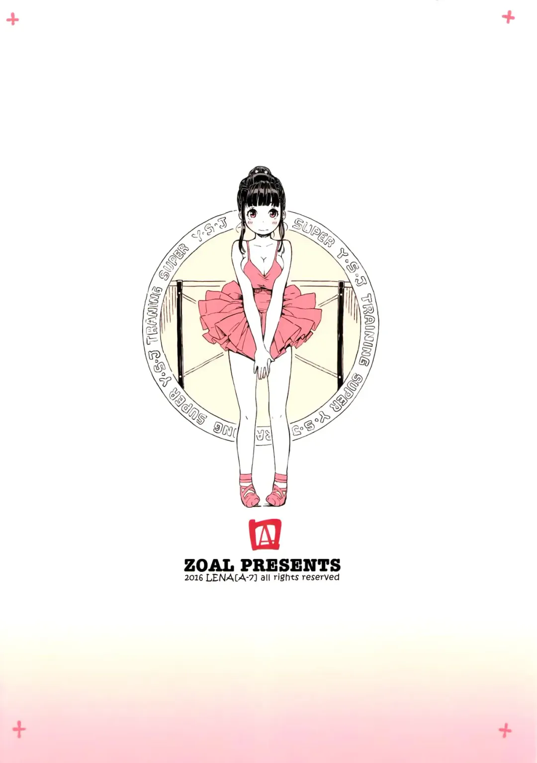 [Lena A-7] )] aru ballet kyoushitsu no super YSJ tokkun to yara | Супер-интенсивный YSJ-тренинг балетного класса Fhentai - Page 13