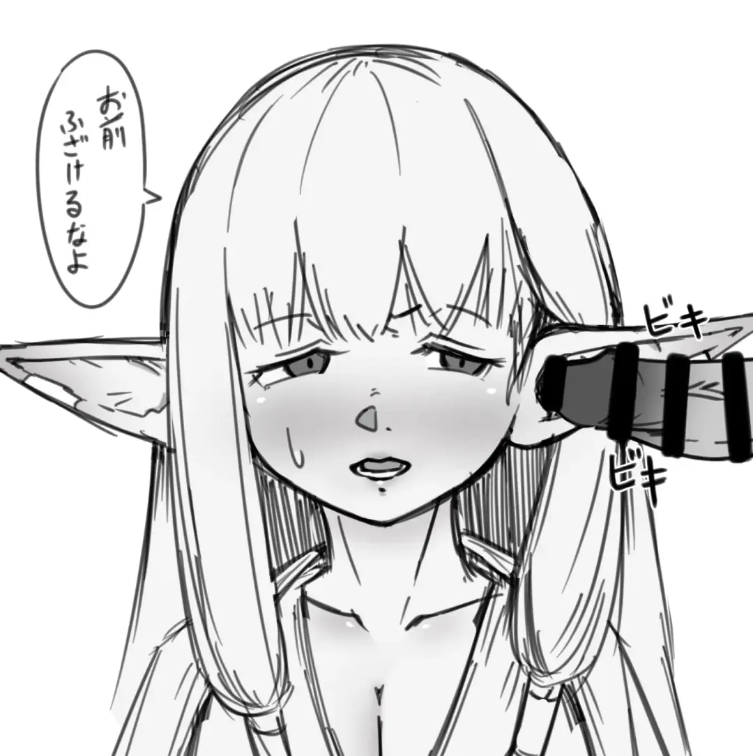 Serie-sama ni Bukkake You! Fhentai - Page 1