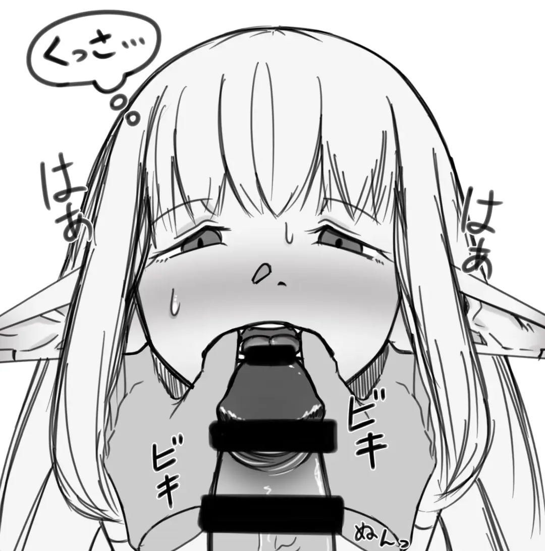 Serie-sama ni Bukkake You! Fhentai - Page 4